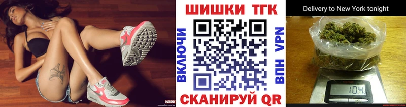 Как найти закладки Копейск ГАШ МАРИХУАНА АМФЕТАМИН Мефедрон