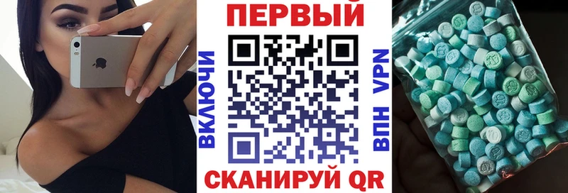 АМФ 97%  Копейск 