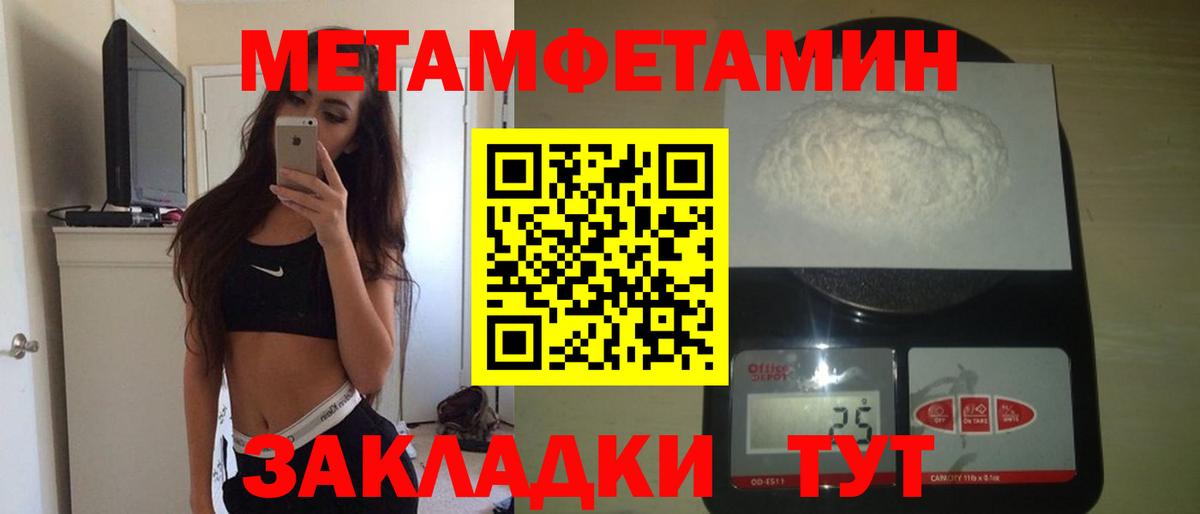 Amphetamine Premium  Вход с VPN  Amphetamine  Копейск 