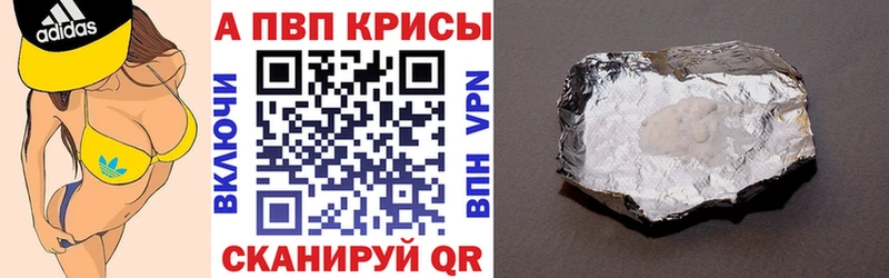 Alpha PVP кристаллы  сколько стоит  ОМГ ОМГ сайт  Копейск 