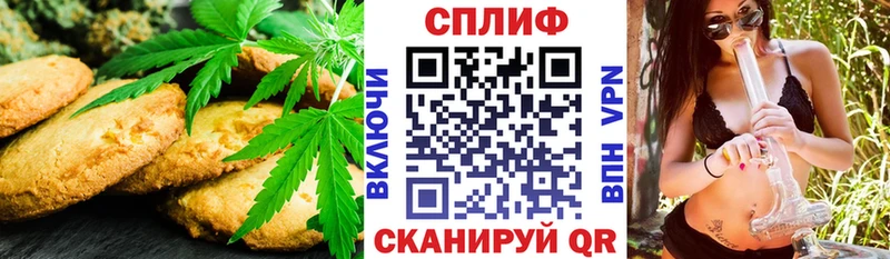 Еда ТГК марихуана  Копейск 