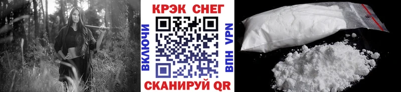 Cocaine Columbia  Копейск 