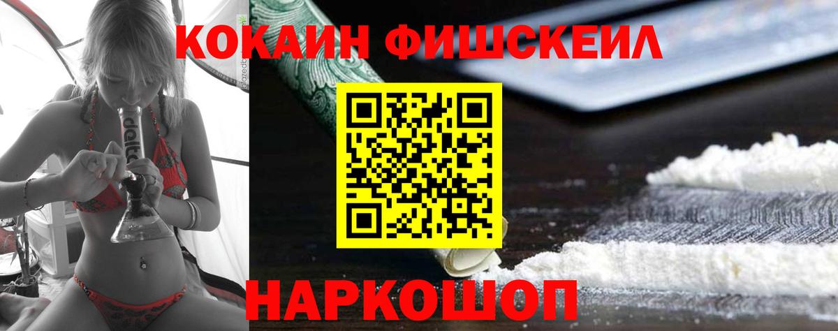 Кокаин Эквадор  Вход с VPN  Копейск  КОКАИН 98% 
