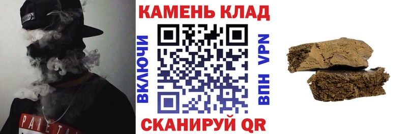 ГАШИШ 40% ТГК  Копейск 