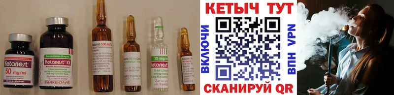 КЕТАМИН ketamine  купить наркотики цена  Копейск 