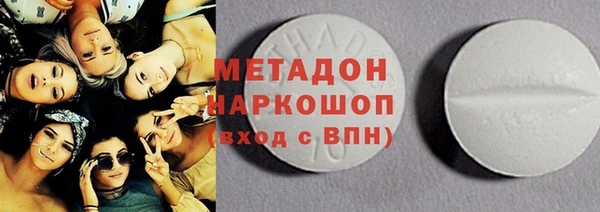 каннабис Арсеньев