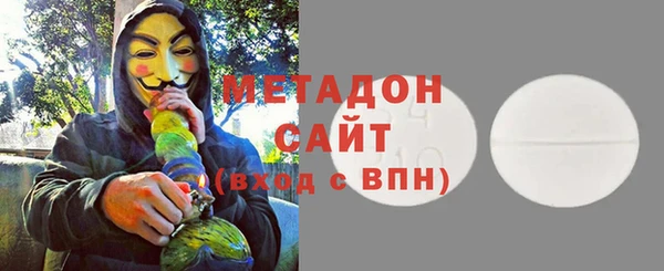 каннабис Арсеньев
