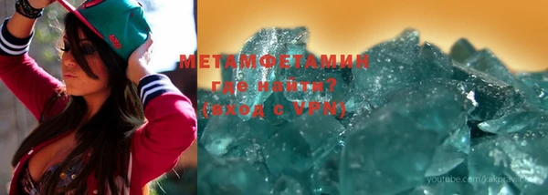 дмт Армянск