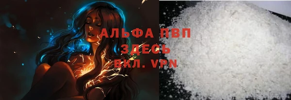 мефедрон мука Абдулино