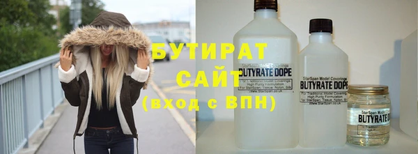 каннабис Арсеньев