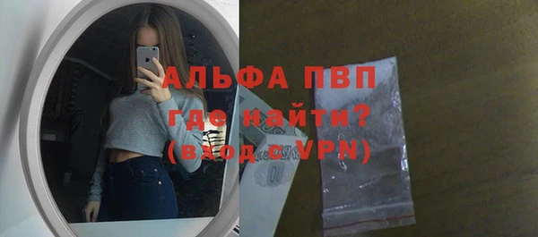 a pvp Абинск