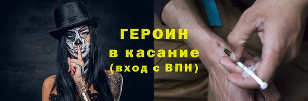 кокаин VHQ Тавда