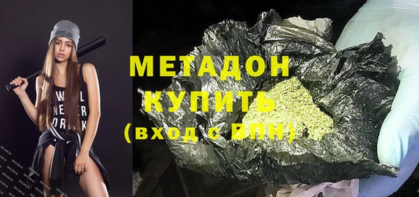 каннабис Арсеньев
