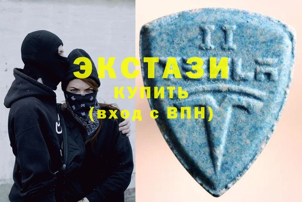 дмт Армянск