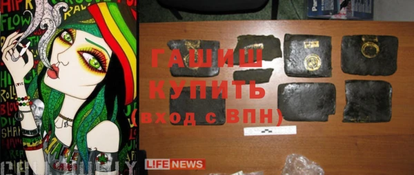 кокаин VHQ Тавда