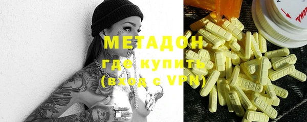 каннабис Арсеньев