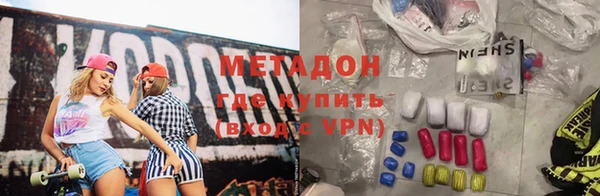 альфа пвп Аркадак