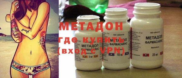 каннабис Арсеньев