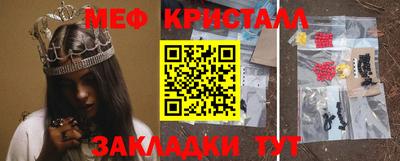хмурый Краснознаменск