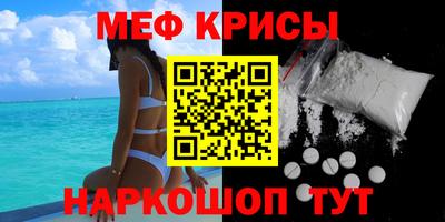 хмурый Краснознаменск