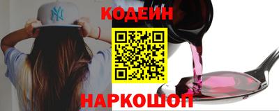 мефедрон VHQ Краснокаменск