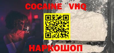 прущая мука Краснодар