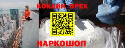 хмурый Краснознаменск