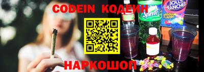 мефедрон VHQ Краснокаменск