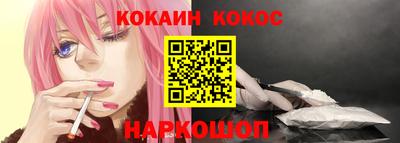 мефедрон VHQ Краснокаменск