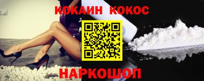 мефедрон VHQ Краснокаменск