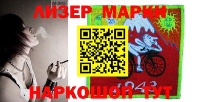 мефедрон VHQ Краснокаменск