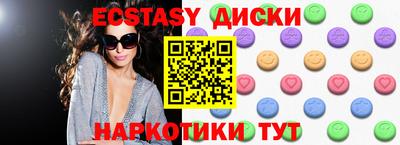 мефедрон VHQ Краснокаменск