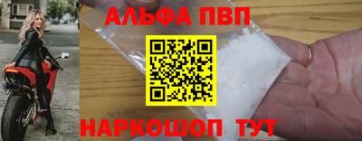 мефедрон VHQ Краснокаменск