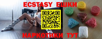 прущая мука Краснодар