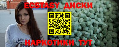 мефедрон VHQ Краснокаменск