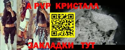 мефедрон VHQ Краснокаменск