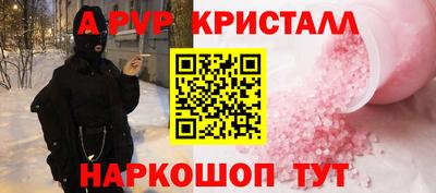 прущая мука Краснодар