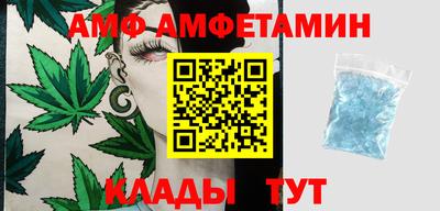 мефедрон VHQ Краснокаменск