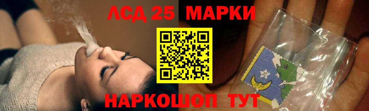 Копейск  ЛСД экстази кислота  Вход с VPN  ЛСД экстази кислота 
