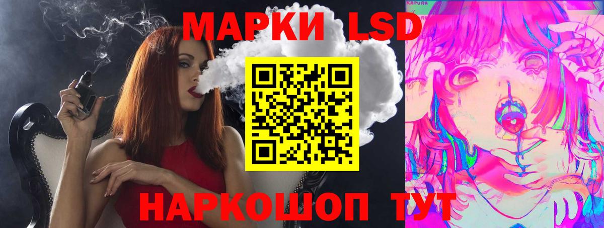 ЛСД экстази ecstasy Копейск