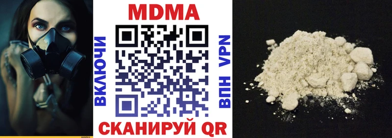 как найти   блэк спрут вход  MDMA кристаллы  Копейск 