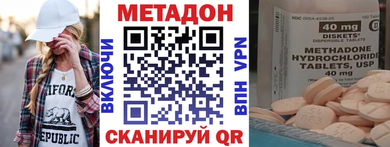 KRAKEN зеркало  Копейск  Метадон белоснежный 