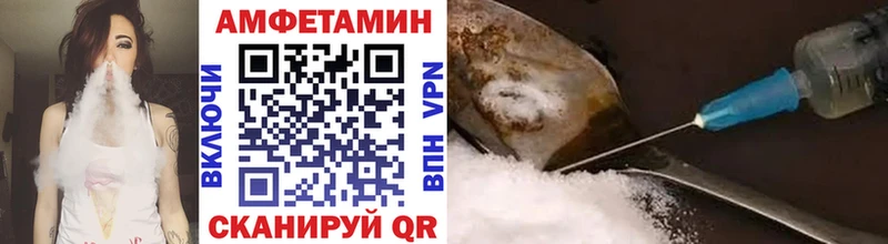 МЕТАМФЕТАМИН мет  продажа наркотиков  мега рабочий сайт  Копейск 