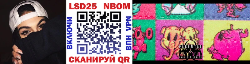 цена   Копейск  дарк нет формула  Марки N-bome 1500мкг 