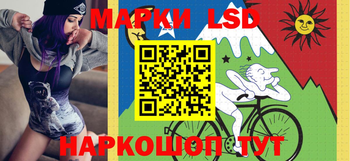 Наркотические марки  Марки 25I-NBOMe 1,5мг  Вход с VPN  Копейск  Марки 25I-NBOMe 1,5мг 