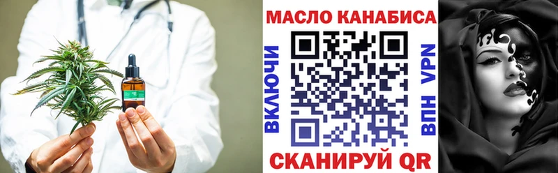 Дистиллят ТГК Wax блэк спрут ТОР Копейск