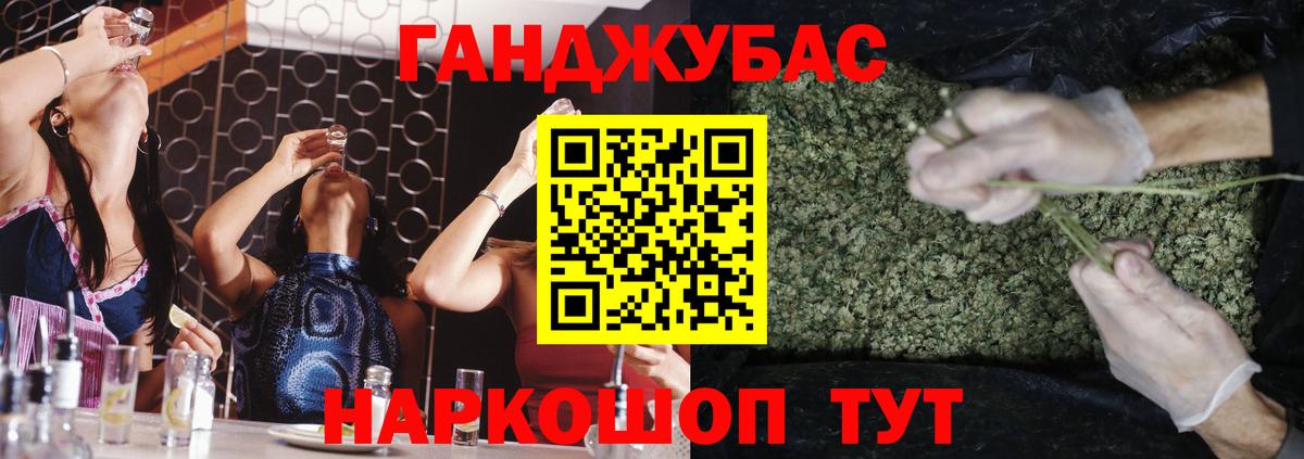 Копейск  Конопля индика  Шишки марихуана LSD WEED  Канабис семена  Вход с VPN 